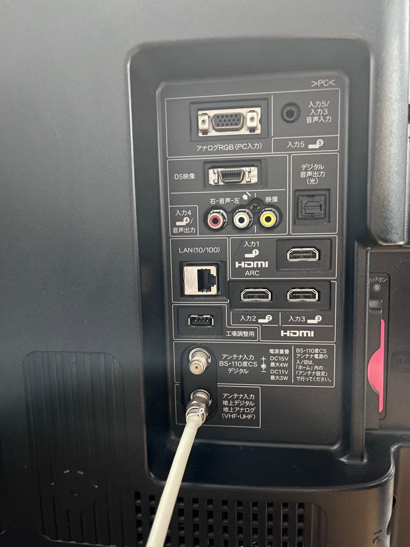 SHARP 液晶テレビ 32V型 LC-32E9