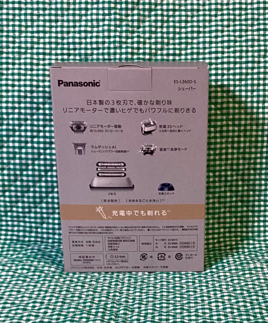 ★Panasonic パナソニック　シェーバーES-L360D-S★新品未使用★