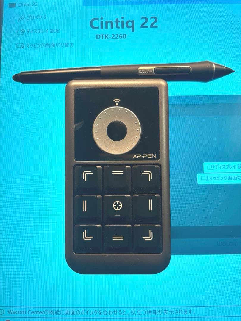 Wacom Cintiq 22 液晶ペンタブレット 本体