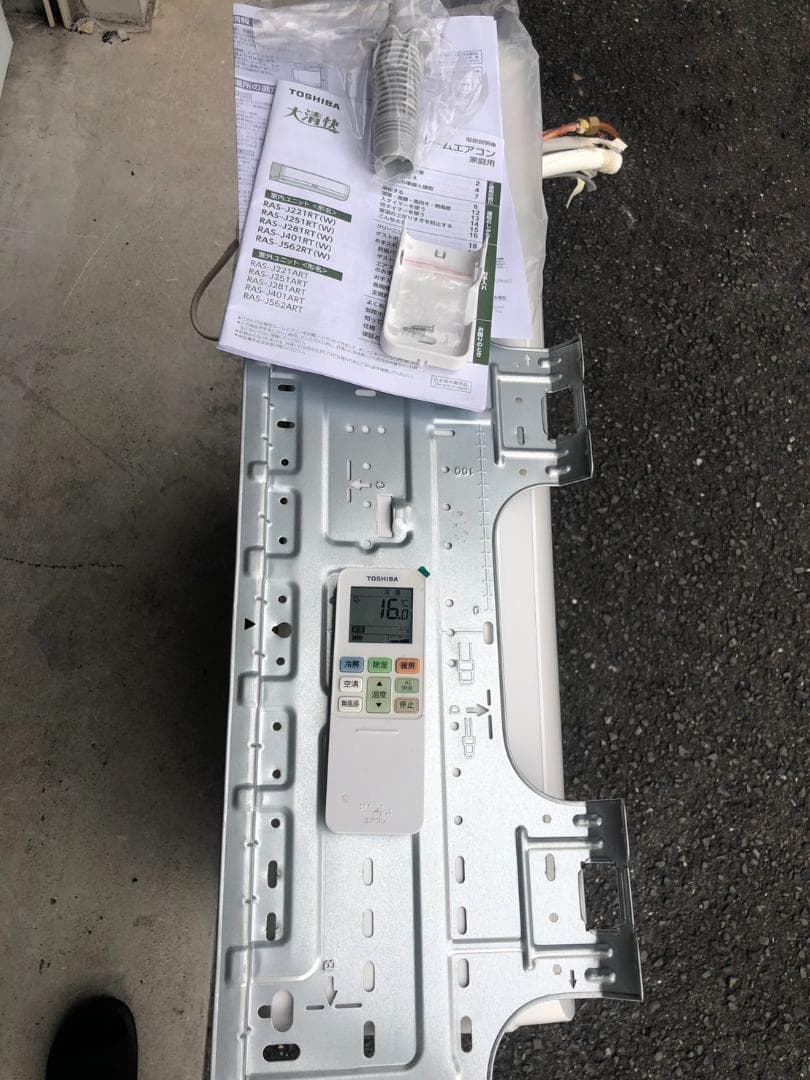 動作OK 東芝 大清快 ルームエアコン RAS-J562ART 主に18畳用