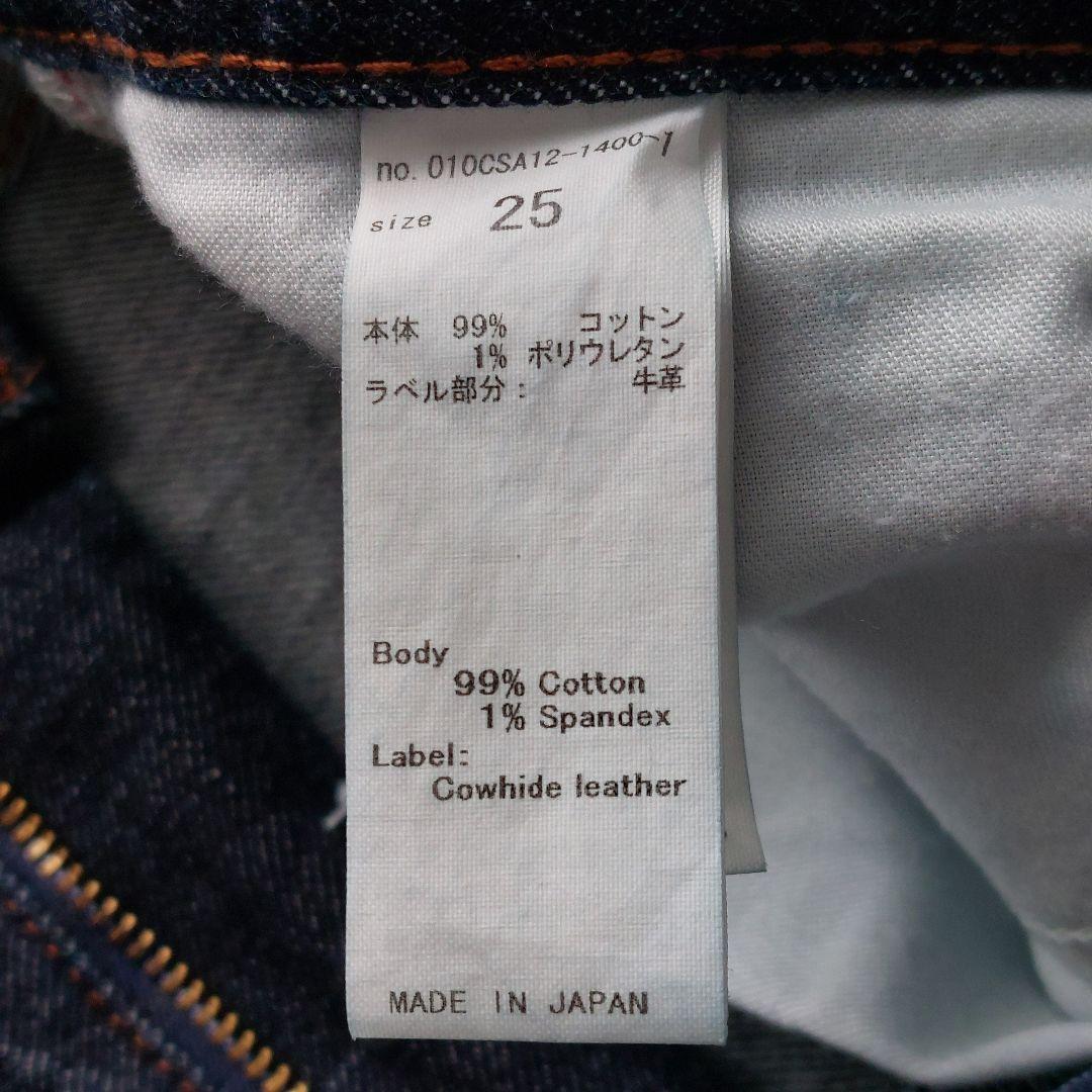 美品 マウジー MOUSSY MVS FLARE 25 フレアデニムパンツ