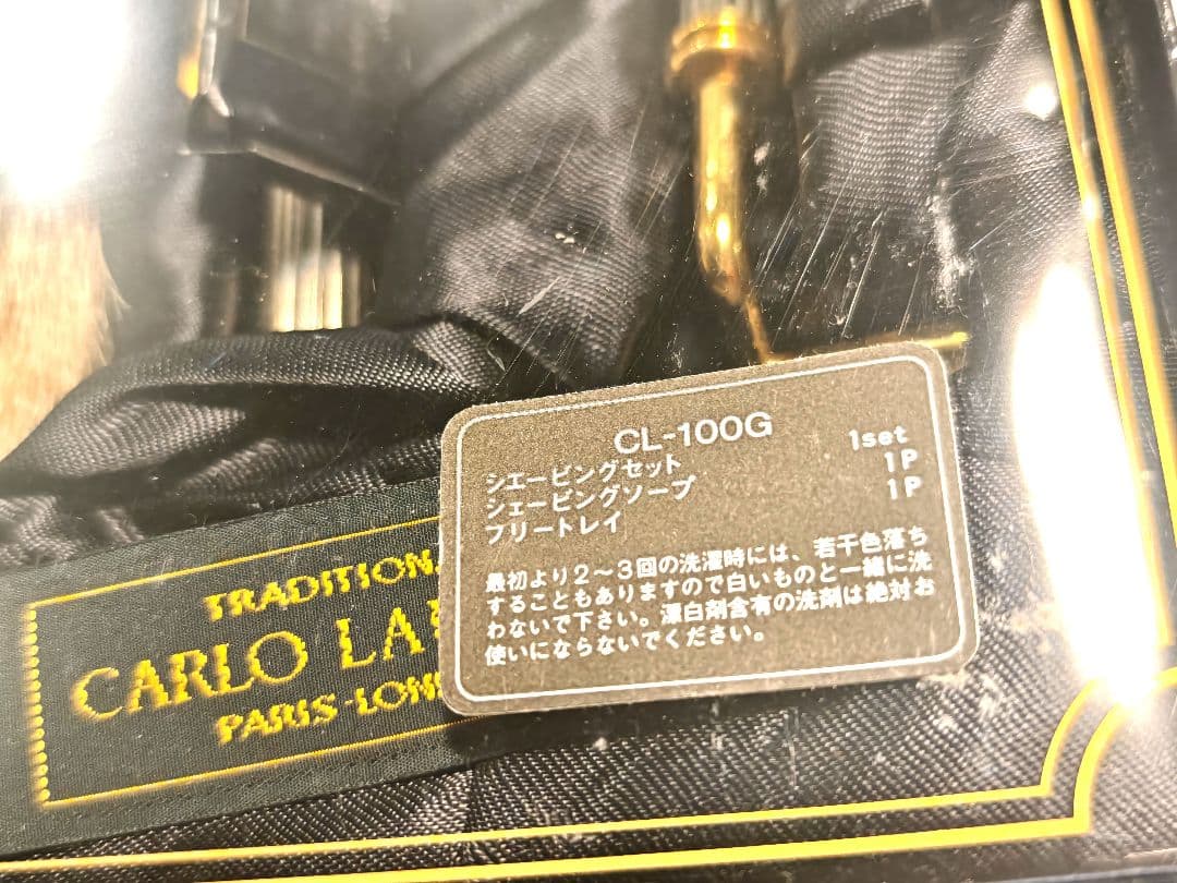 CARLO LAUREN パリ　ロンドン　髭剃りセット　レア