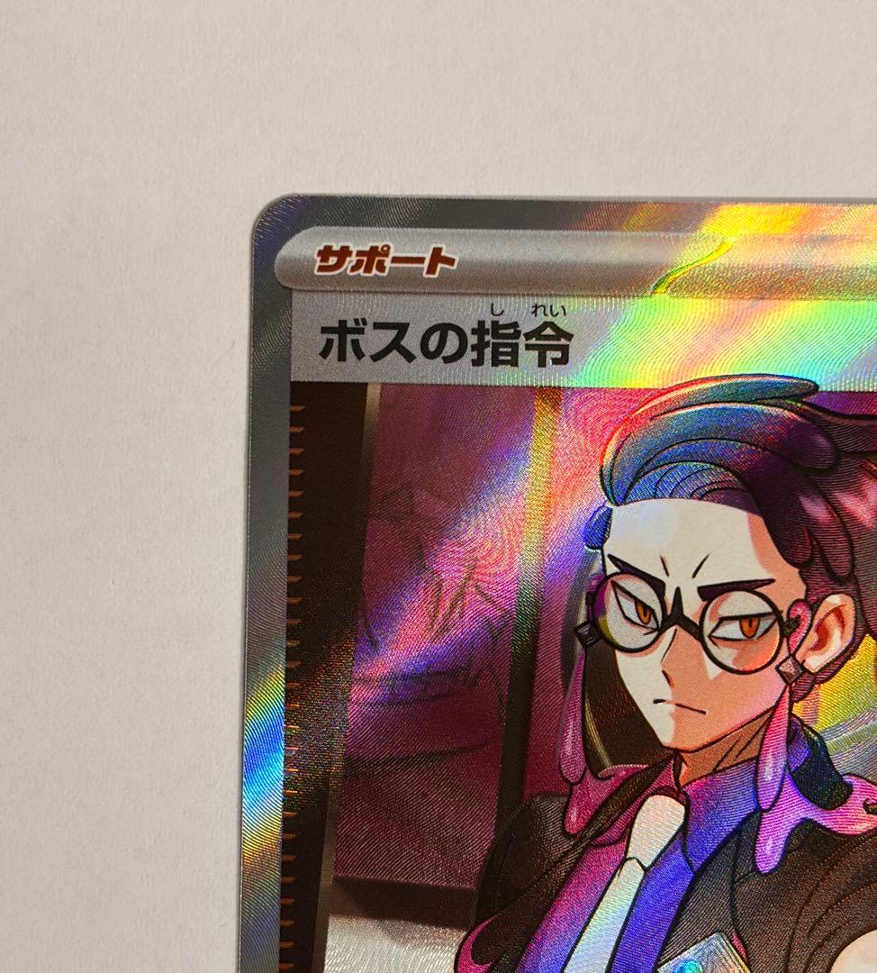 も*ち様 スタートデッキ100 NO.095 カラスバ　ボスの指令 SR