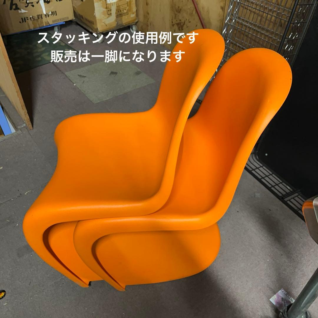2F【used】②ヴィトラ　パントンチェア　デザイナーズチェア　オレンジ
