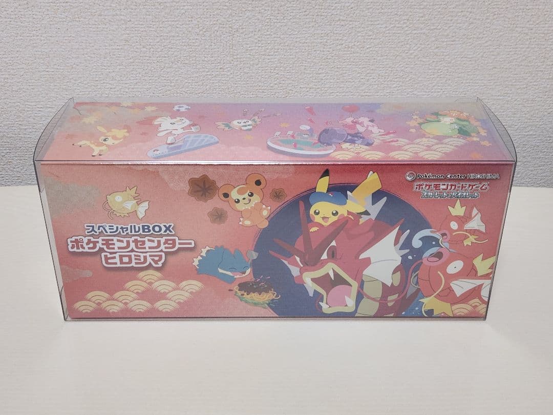【新品未開封】ポケモンセンター ヒロシマ スペシャルBOX　シュリンク付き