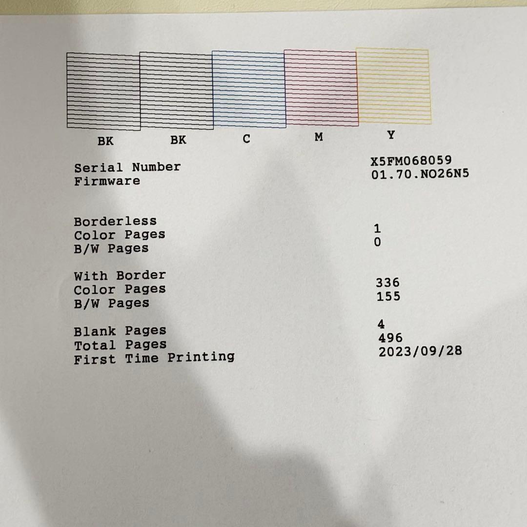 極上美品✨EPSON PX-S5010 23年製A3 対応プリンター 新品インク