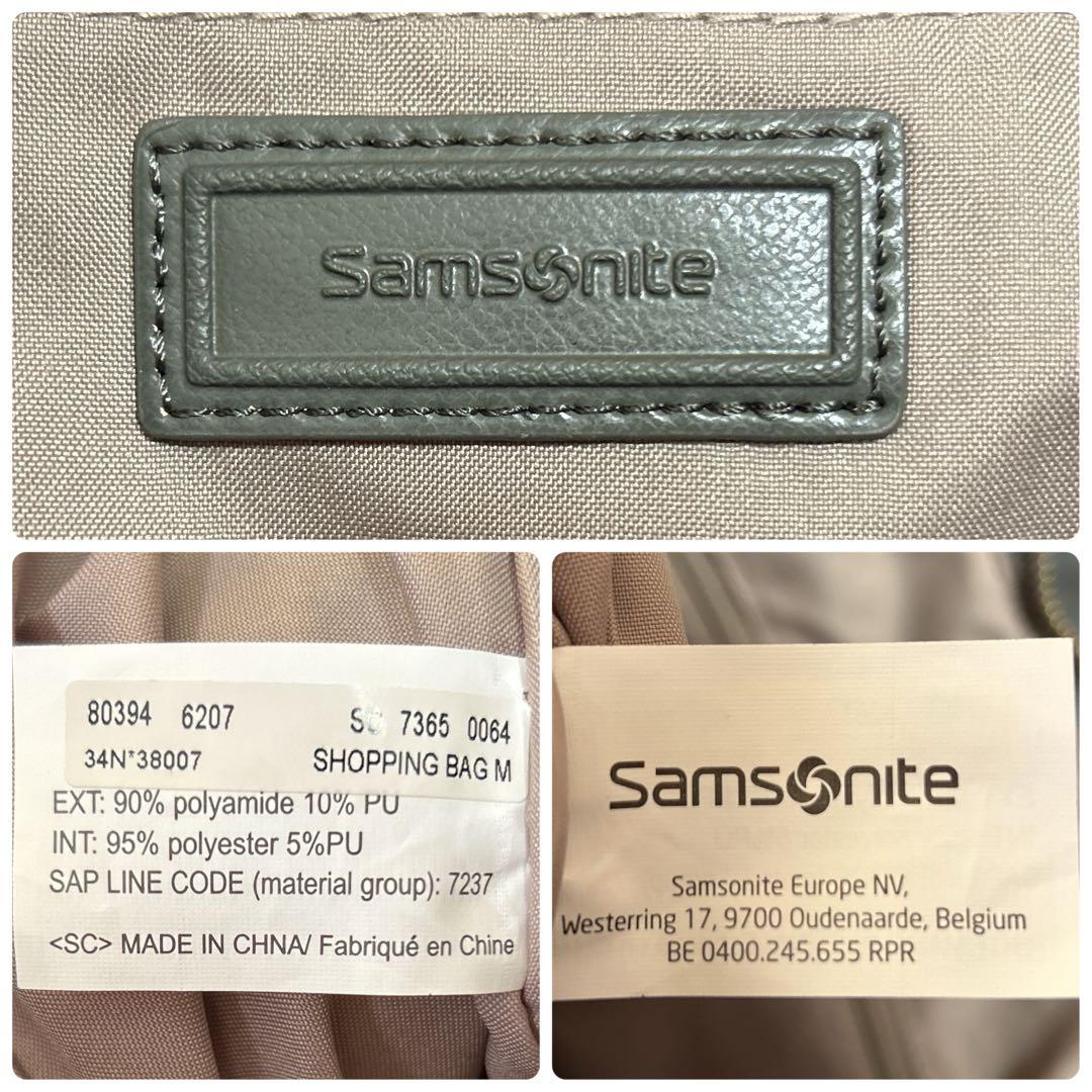 ✨未使用級✨SAMSONITEトートバッグ A4収納可 ビジネスバッグ ナイロン
