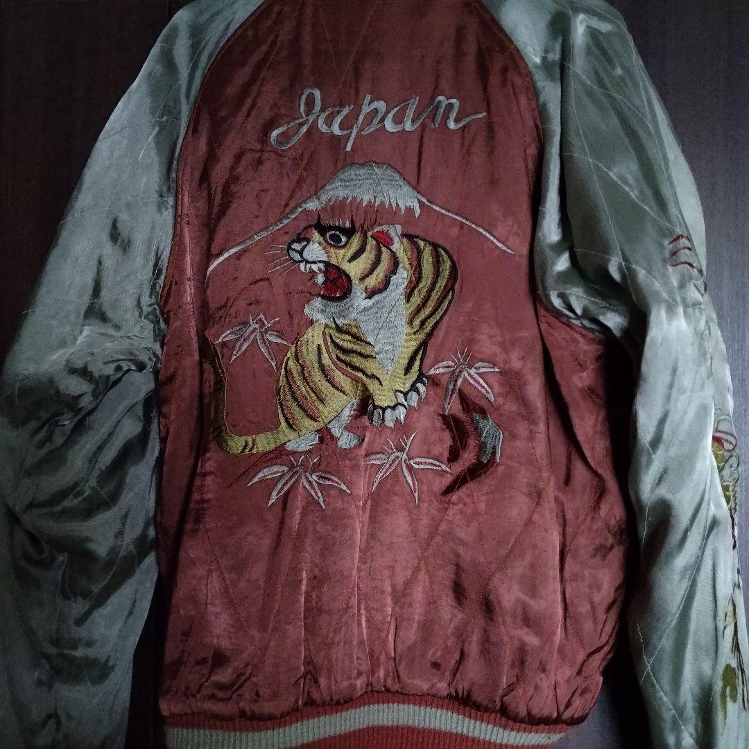 スカジャン リバーシブル 表双龍 裏虎の刺繍