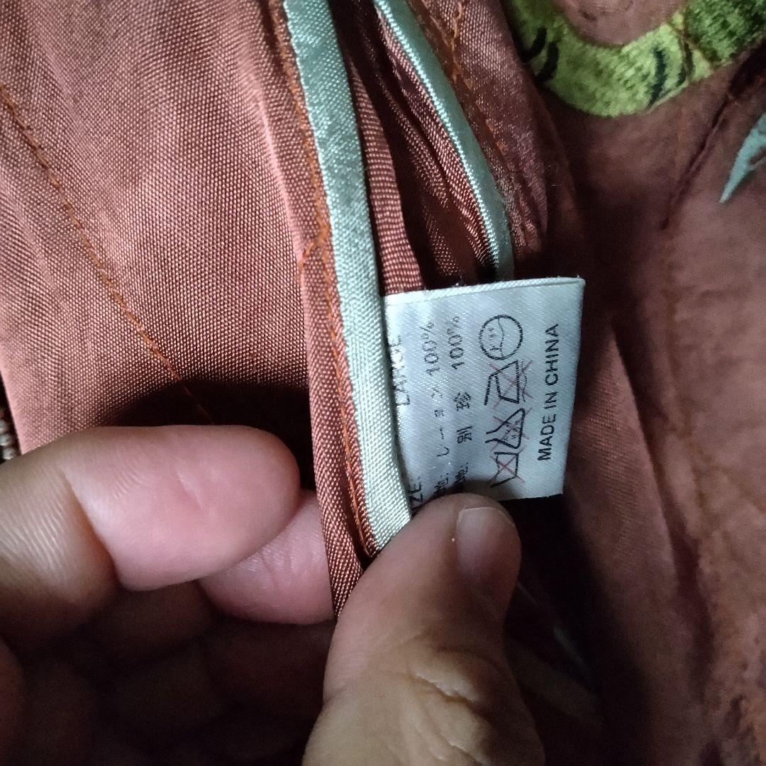 スカジャン リバーシブル 表双龍 裏虎の刺繍