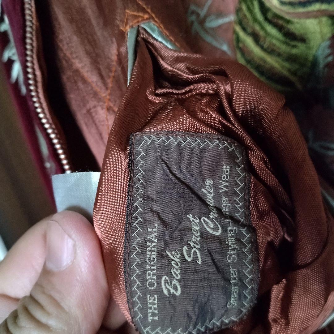 スカジャン リバーシブル 表双龍 裏虎の刺繍