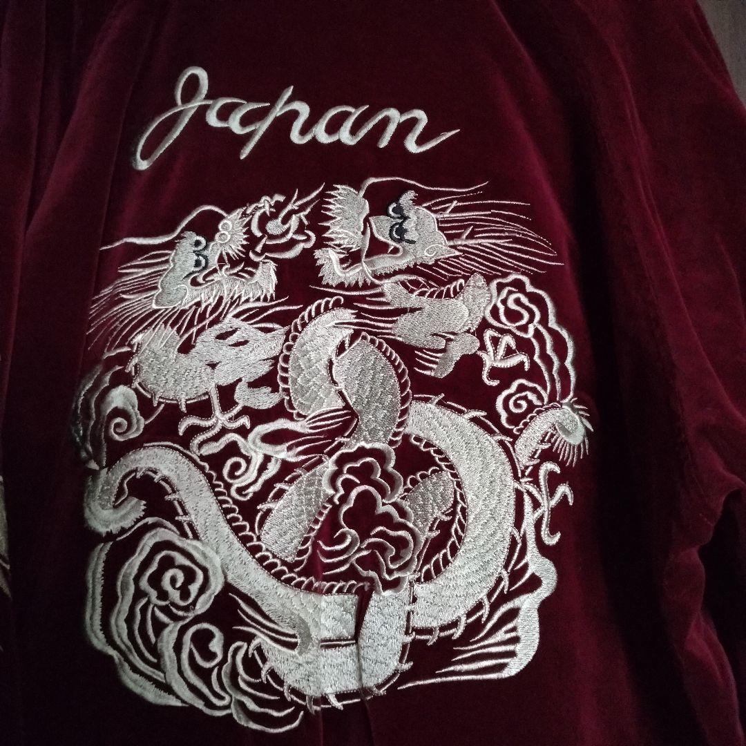 スカジャン リバーシブル 表双龍 裏虎の刺繍