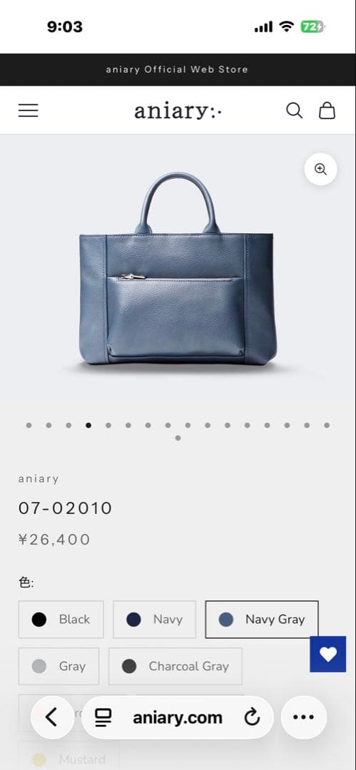 アニアリ　ミニトート