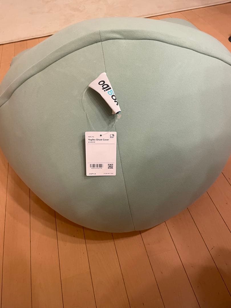 Yogibo Ghost ヨギボー ゴースト