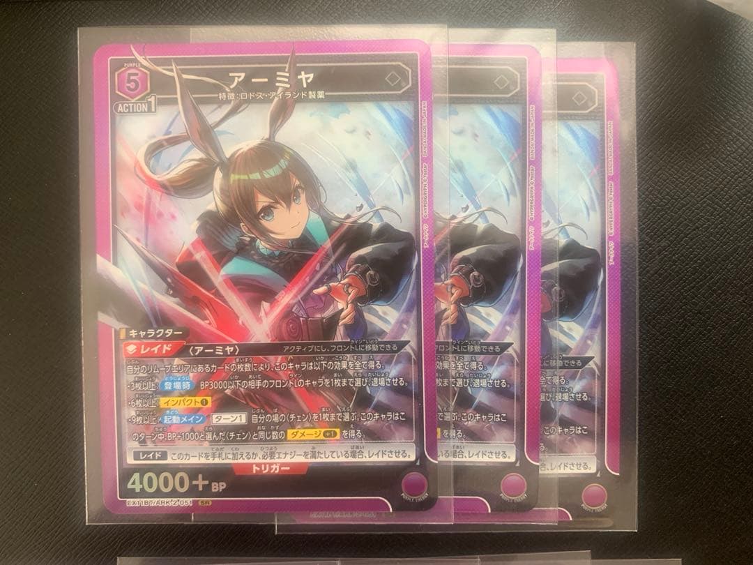 ユニオンアリーナ　アークナイツ　アーミヤ　チェン紫デッキ(49枚)