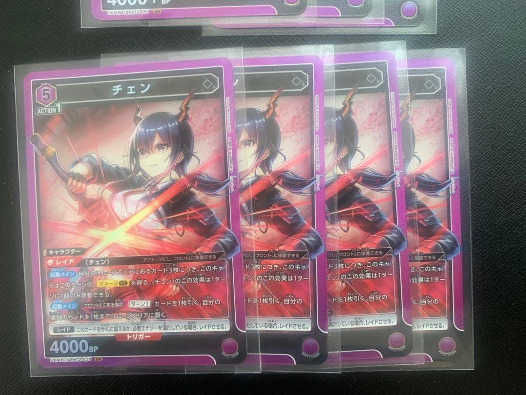 ユニオンアリーナ　アークナイツ　アーミヤ　チェン紫デッキ(49枚)