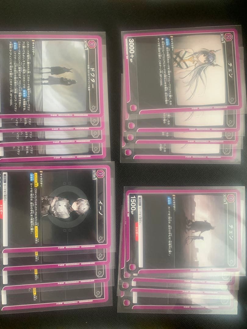 ユニオンアリーナ　アークナイツ　アーミヤ　チェン紫デッキ(49枚)