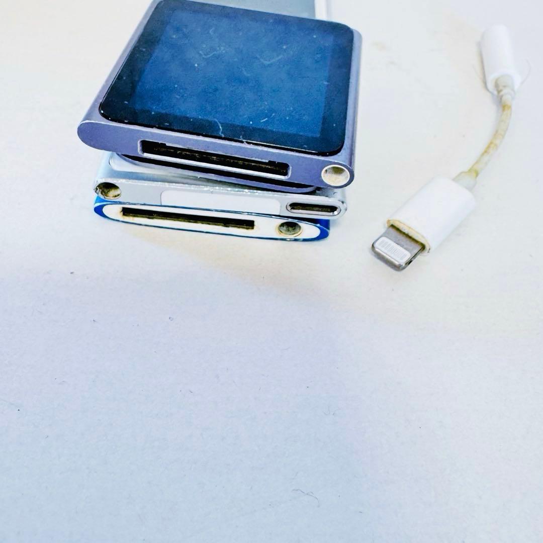 【ジャンク・未初期化】iPod nano 3台セット 、ライトイニングアダプター