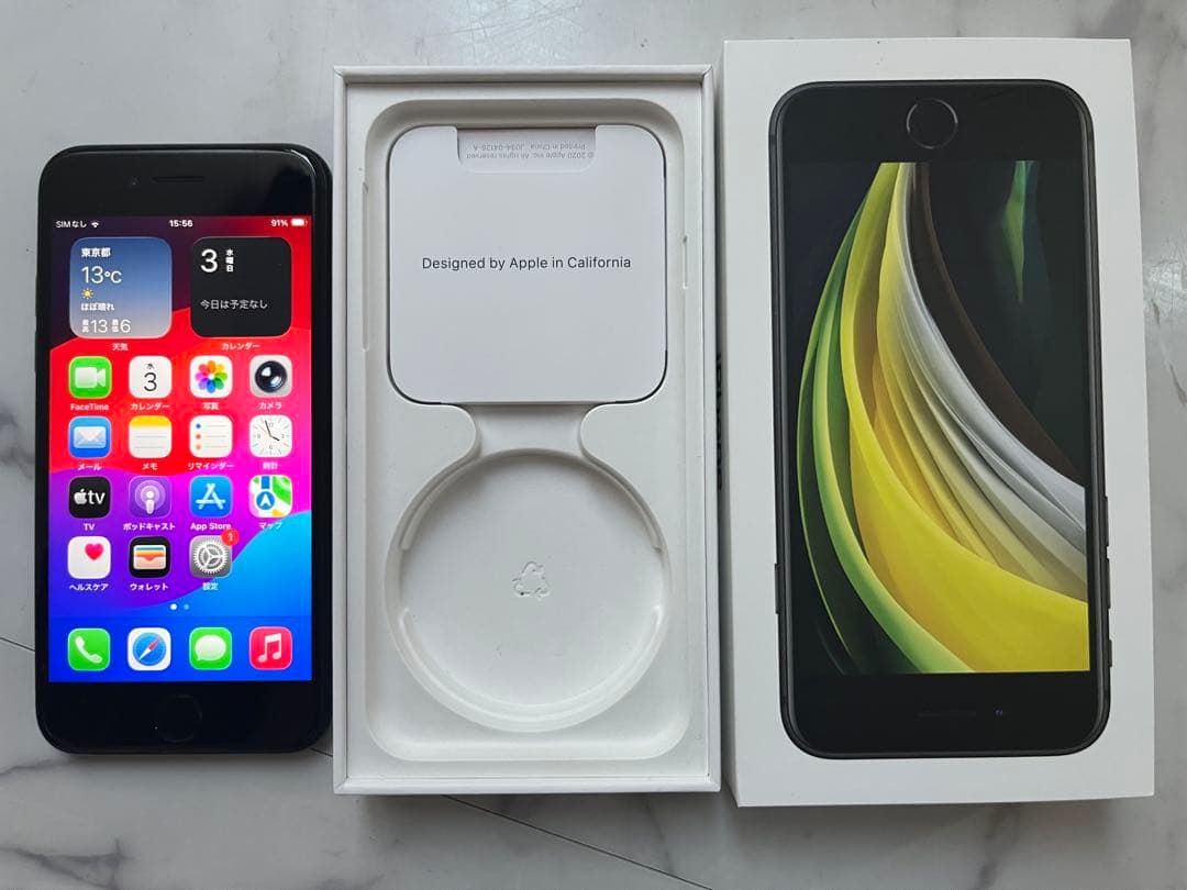 iPhone SE2 64GB 美品 ブラック ios26