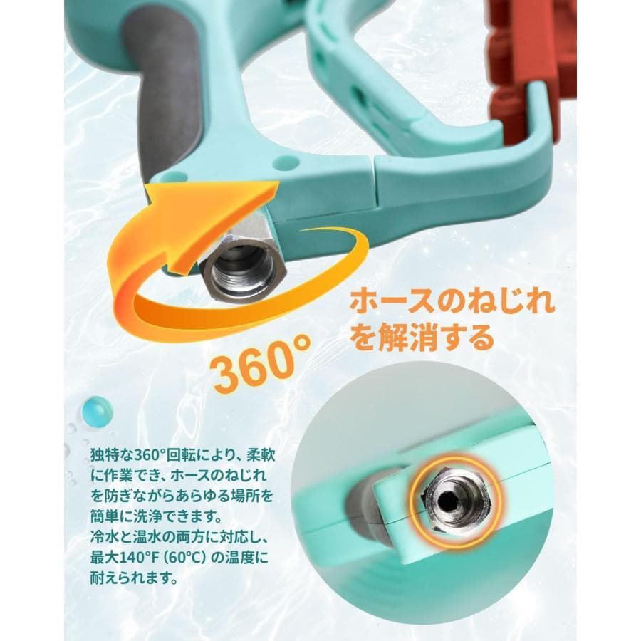 ★セット★Kareyou真鍮ショートガン(5000PSI対応)高圧洗浄機用 ケル