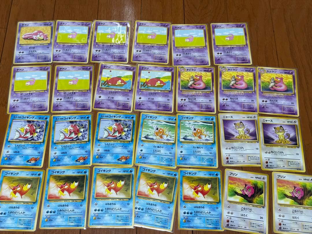 ポケモンカード 旧裏のみ 約300枚 まとめ売り