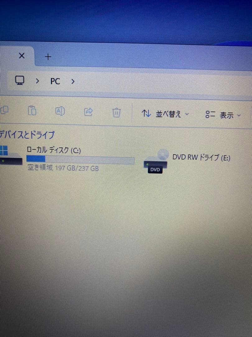 富士通ノートパソコン