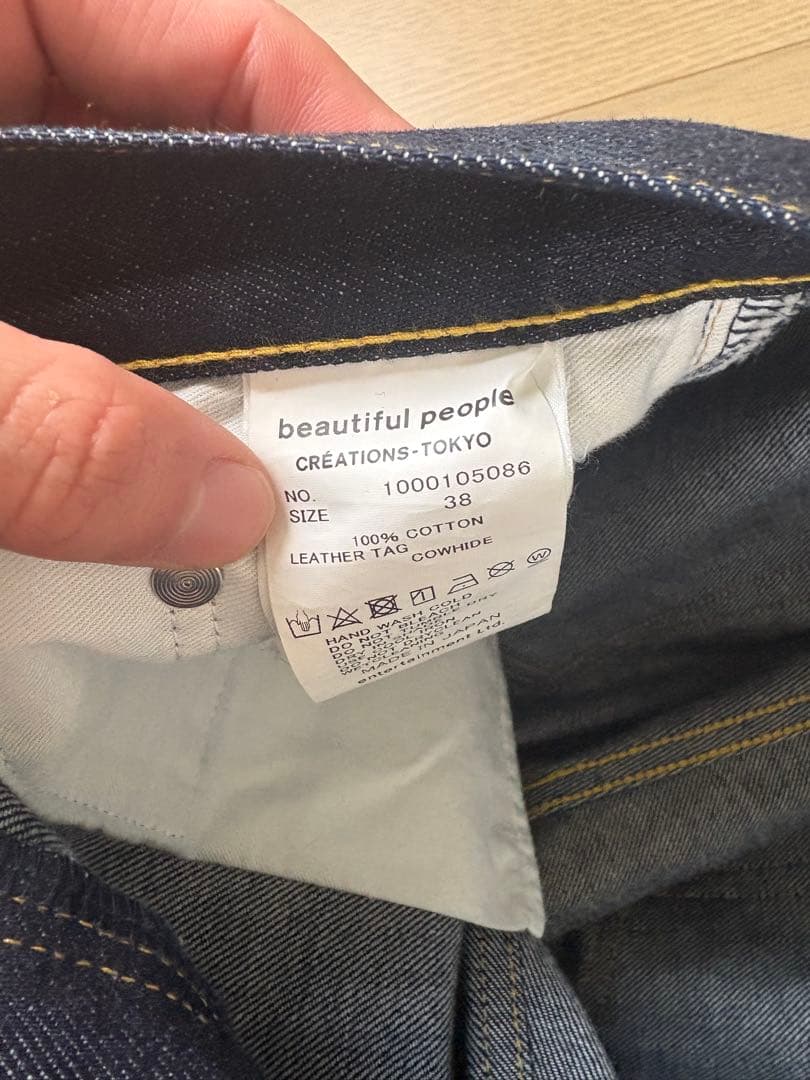 beautiful peopleセルヴィッチデニム