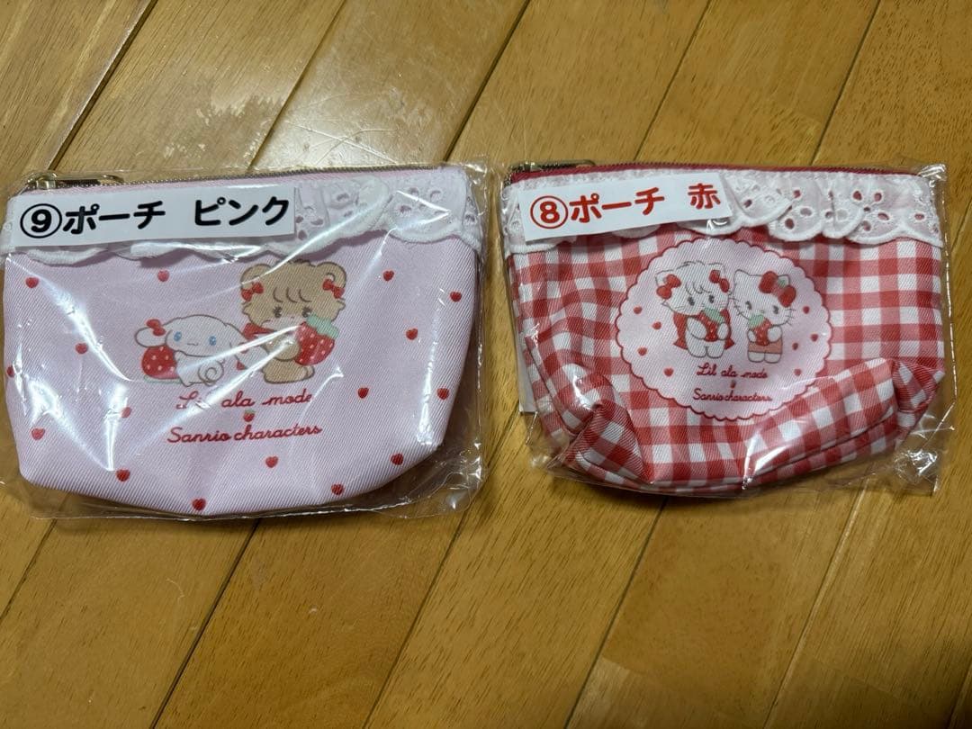 サンリオくじ 11点セット