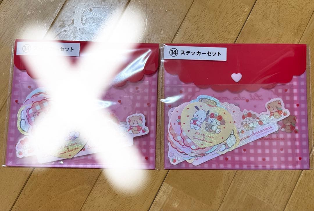 サンリオくじ 11点セット