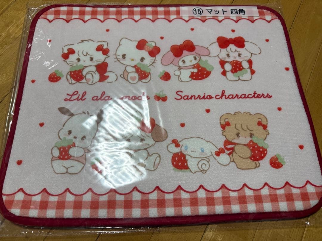 サンリオくじ 11点セット