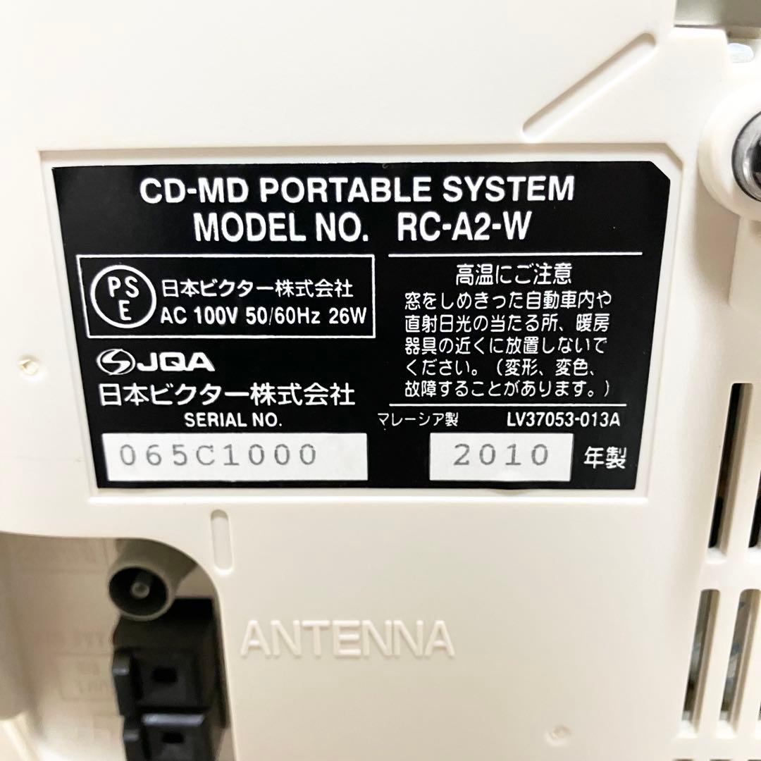 ビクター　Clavia MD CD カセットプレーヤー　RC-A2-W 録音機能