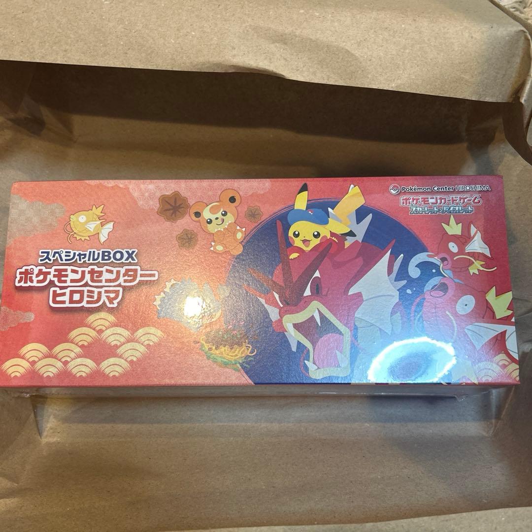 スペシャルBOX ポケモンセンター　ヒロシマ　シュリンク付き！