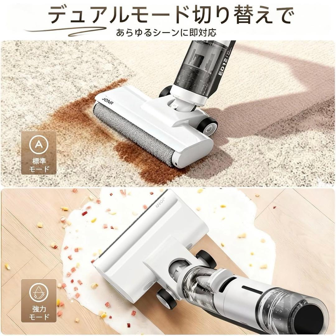 ❣️水拭き掃除機❣️強化版 吸引＆水洗い＆拭き取り3in1 乾湿両用クリーナー