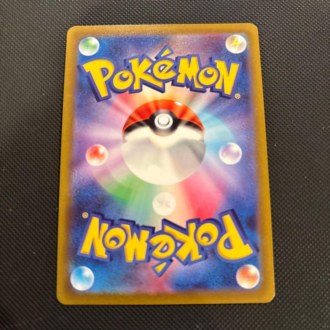 プテラV SR(SA )S11ロストアビス 106/100