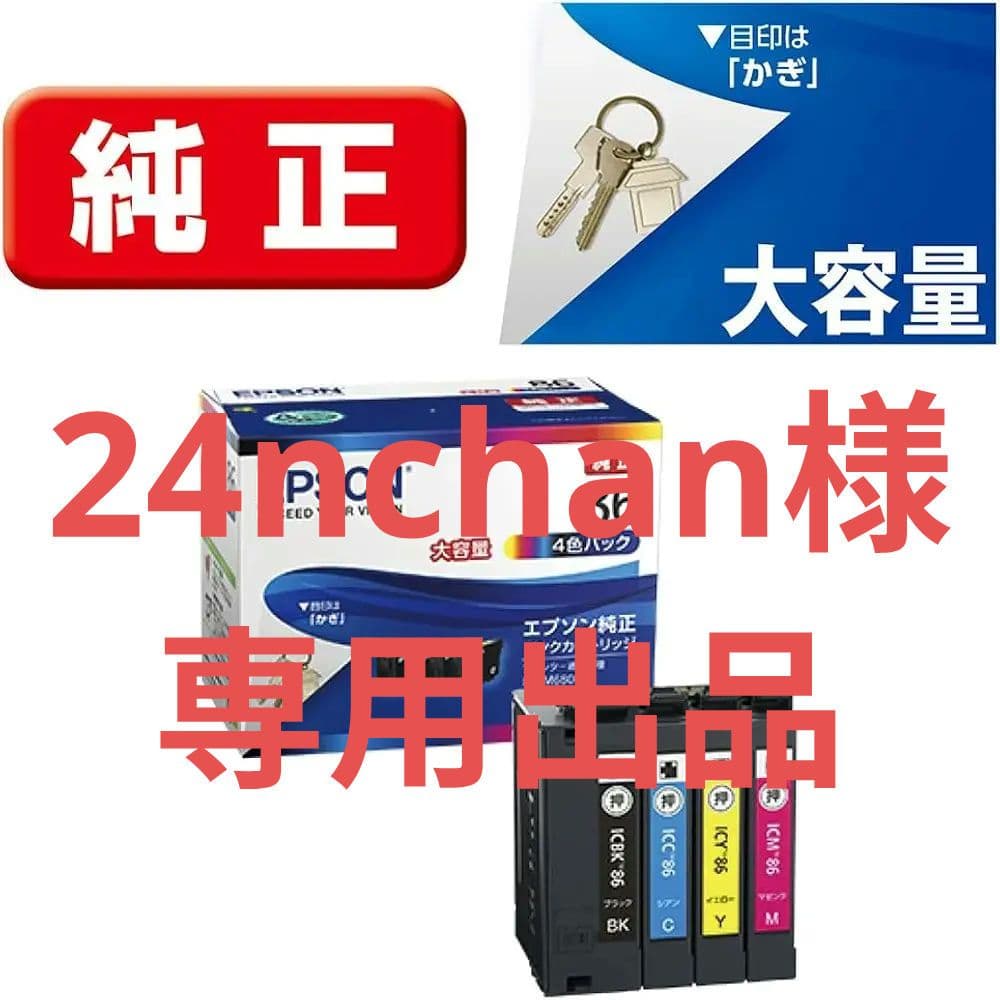25nchan出品