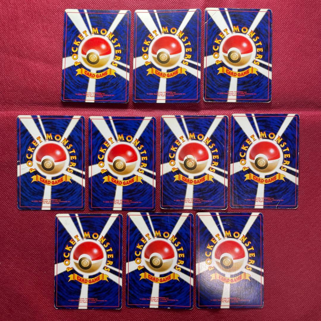 【10枚まとめ売り】ポケモンカード 旧裏 ホロ キラ レア　セット 引退品