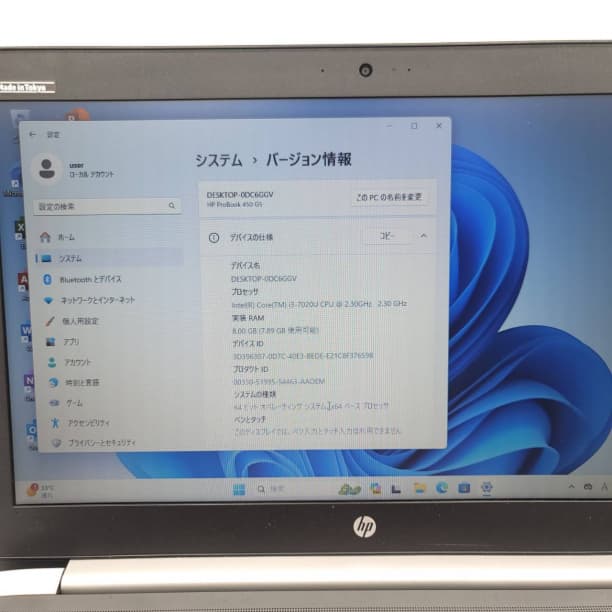 SSD搭載！ 美品★ 15 HP i3-7 8GB SSD128GB オフィス
