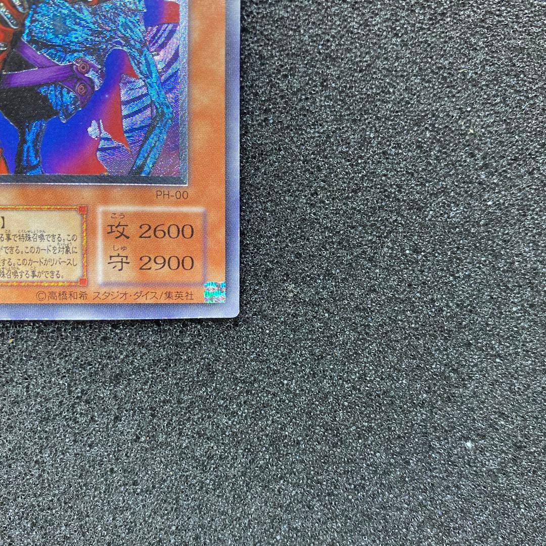 ヒ*シ様 【準美品】　遊戯王　不死王リッチー　レリーフ