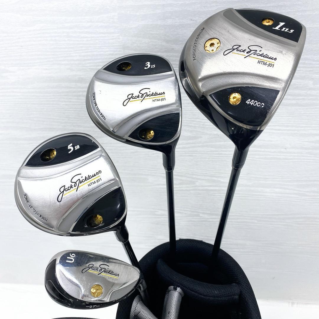 【初心者様推奨‼】 ジャック・ニクラウス メンズ ゴルフ クラブ セット R