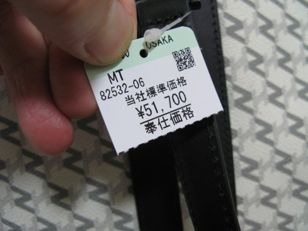 ゼロハリバートン トートバッグ Large Locker82532