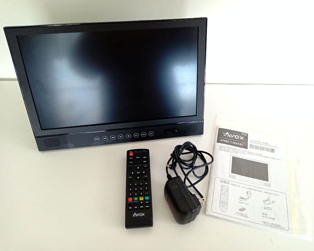 Avox 14インチポータブルブルーレイディスクプレイヤー