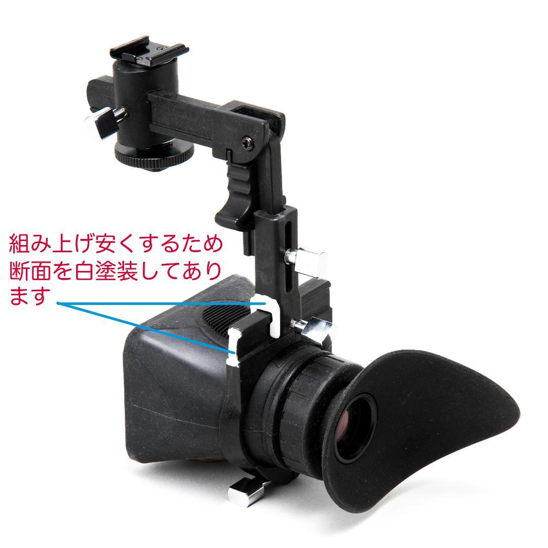 フードマン　フードルーペ 3.0 + フードクレーン