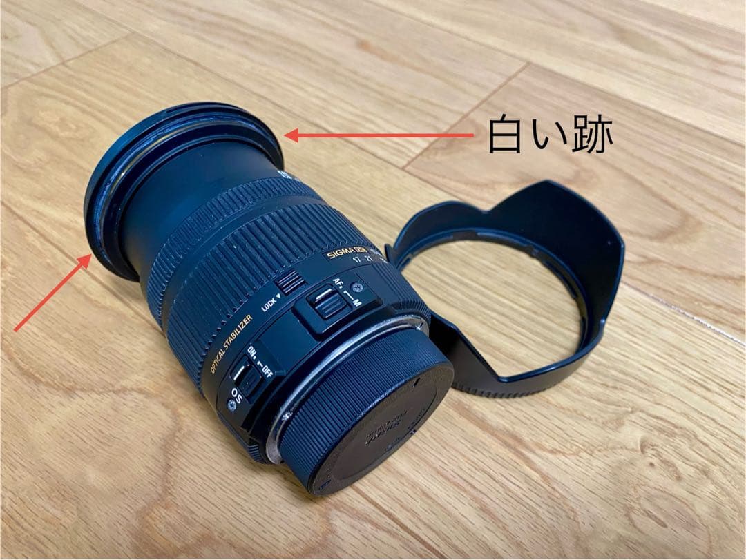 SIGMA 17-50mm F2.8 EX DC OS HSM Nikonレンズ