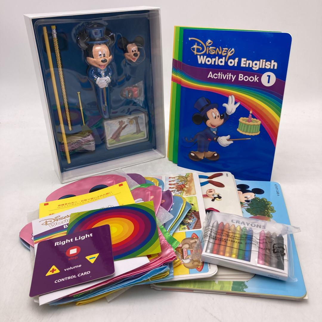 【特別価格】　メインプログラム　ブルーレイ　ディズニー英語システム　504821