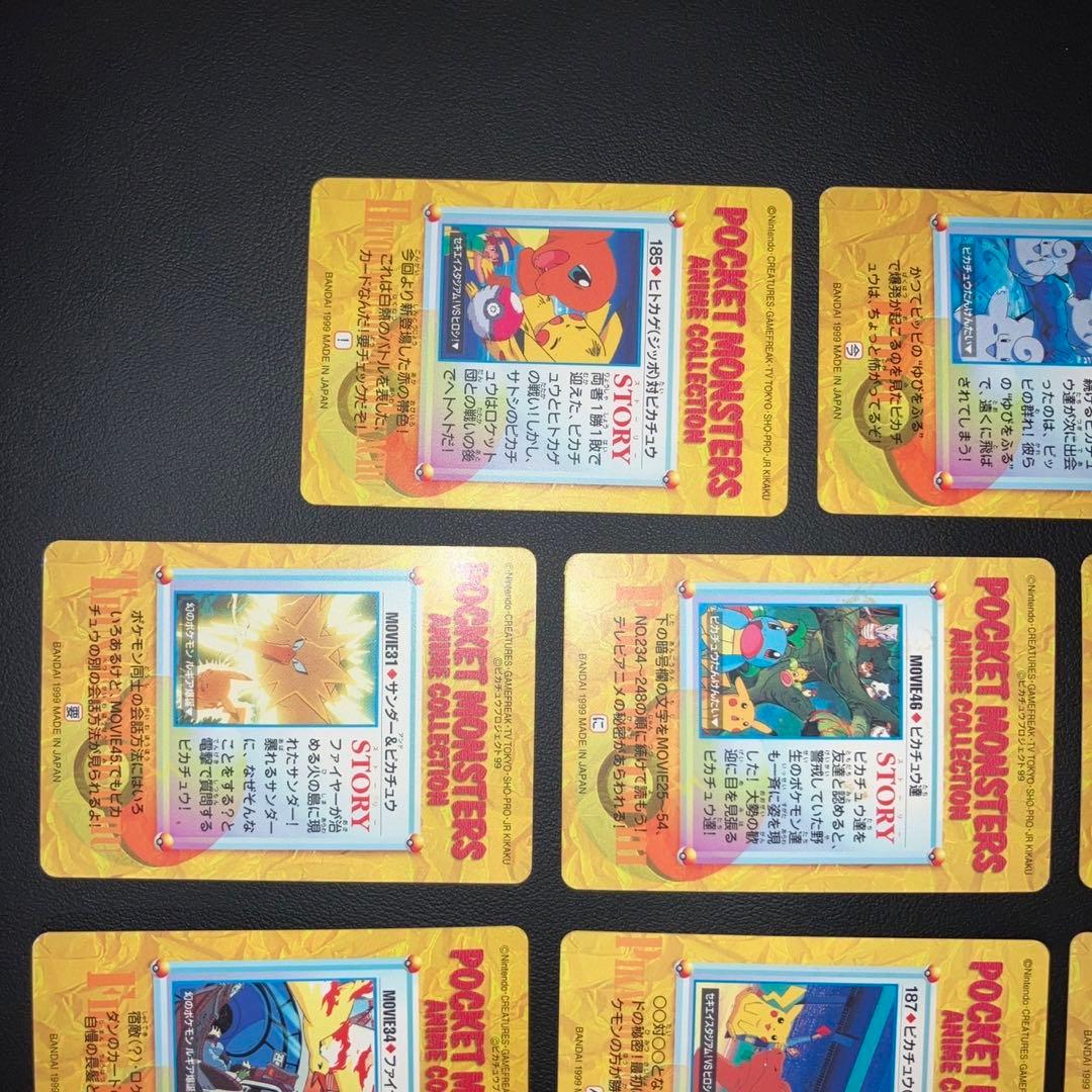 【極美品】ポケモンカードダス　アニメコレクション　MOVIE 8枚