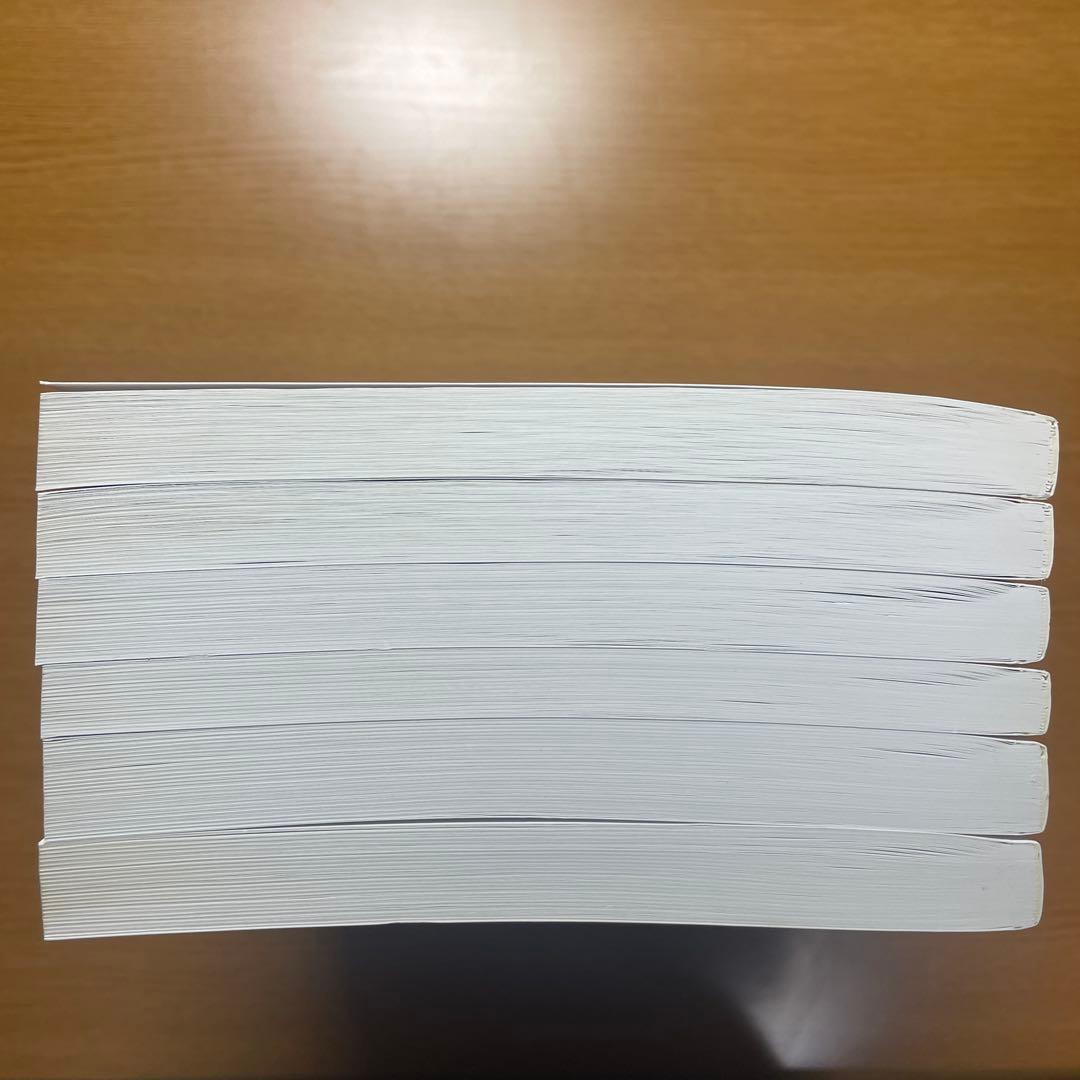 アガルート　旧司法試験論文過去問解析講座