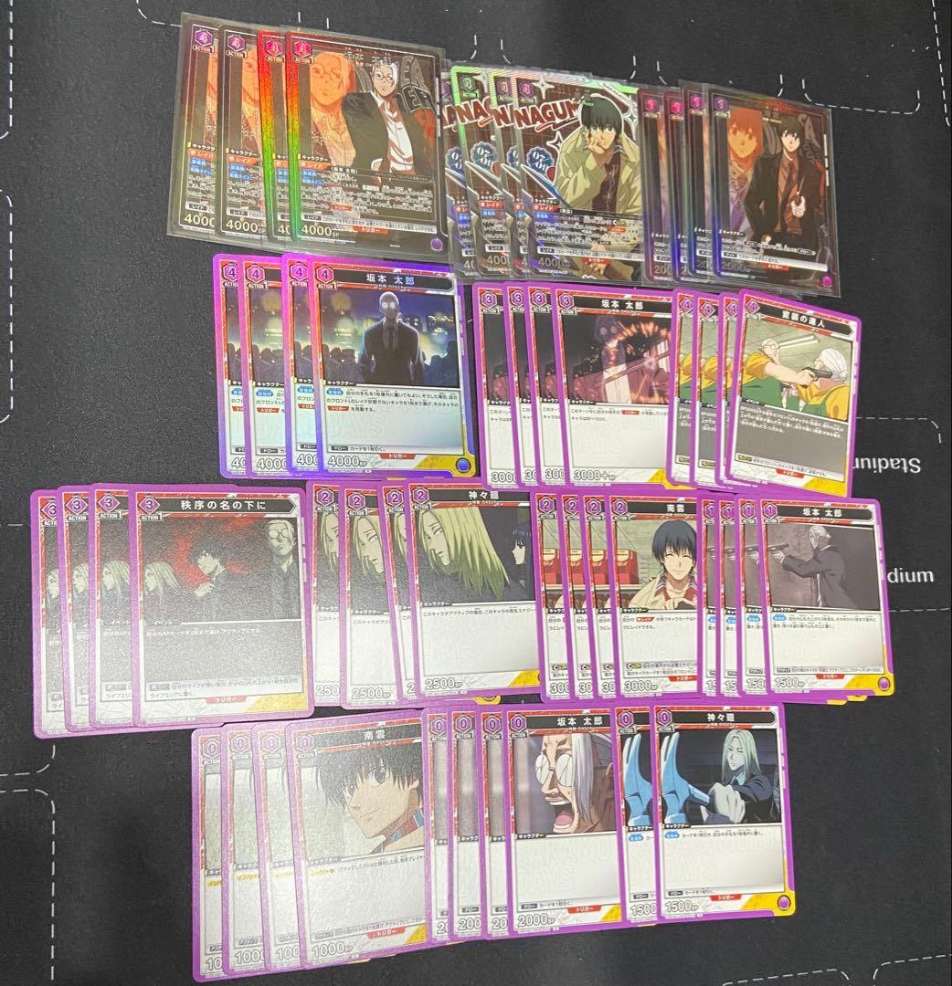 ユニアリ　サカデイ　坂本　南雲　デッキ　フルパラ　ハイレート　調整パーツ付き