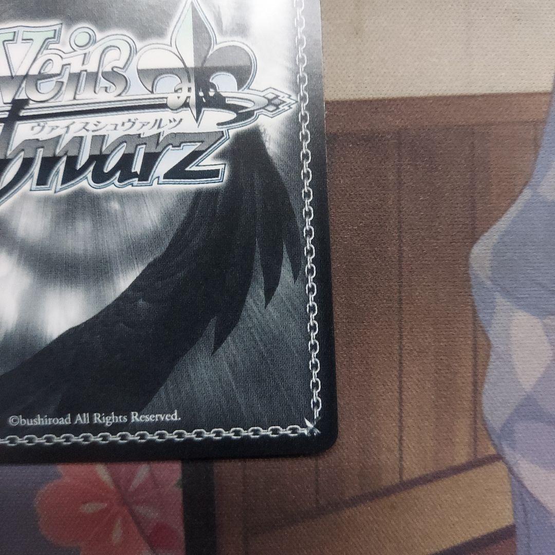 ヴァイスシュヴァルツ ひみつの森のマイネ・リーベ 高森藍子 SP 1枚