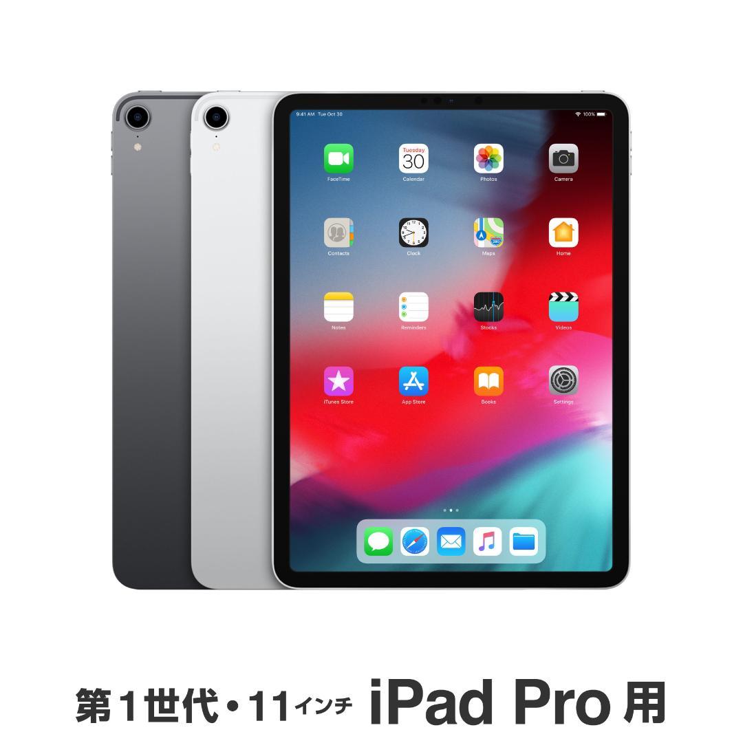 新品未開封 Apple純正 iPad Air対応Smart Folio ホワイト