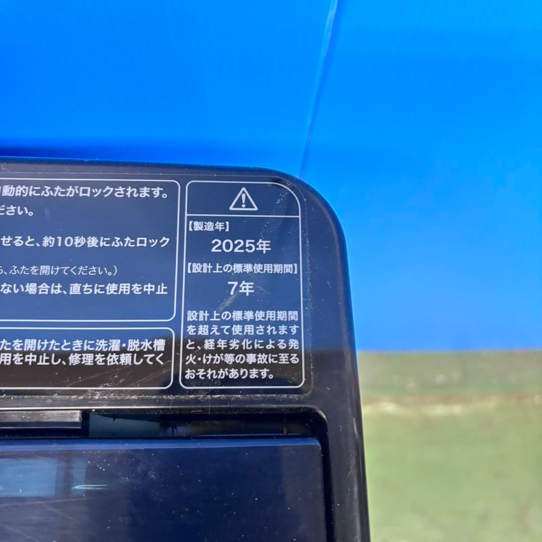 664 大容量　冷蔵庫　洗濯機　セット　シルバー　小型　一人暮らし　2025年製