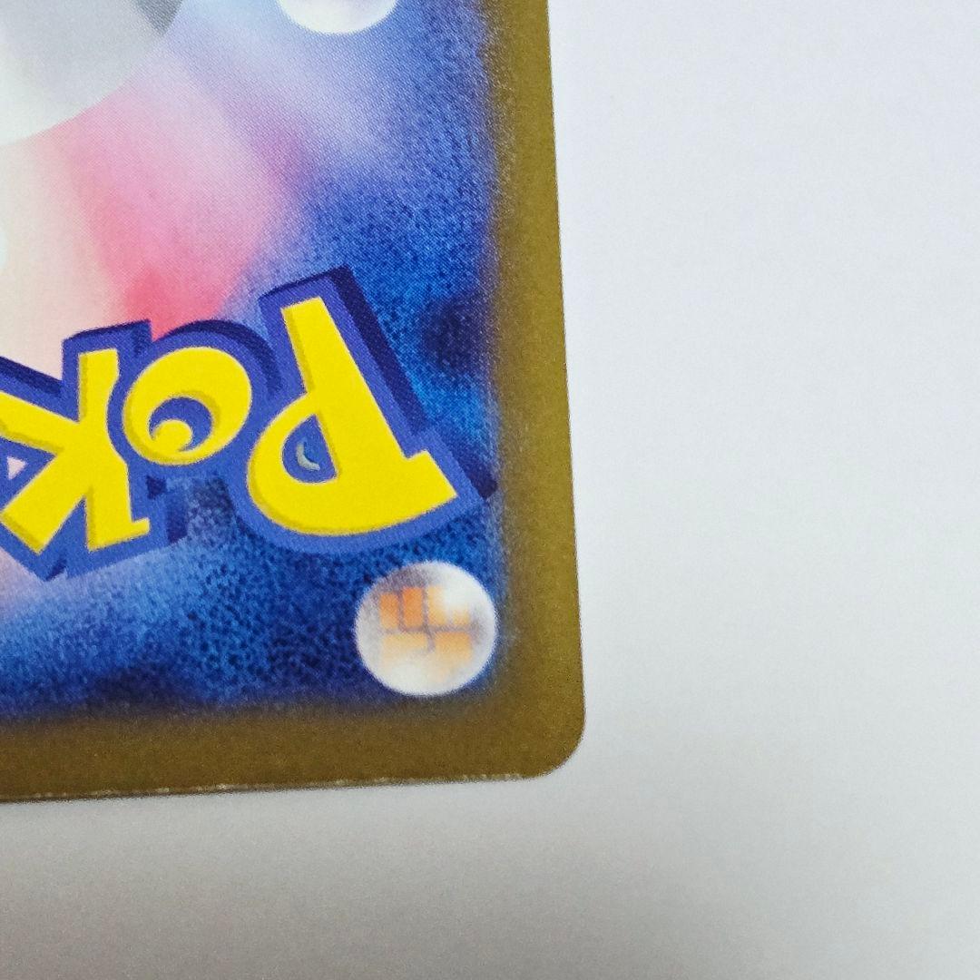 ポケモンカード MEGAドリーム ミュウツーex sar